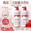 OHBT红石榴水杨酸香氛沐浴露500ml 商品缩略图0
