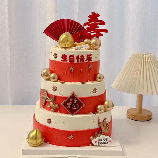 送长辈喜庆双层/三层祝寿蛋糕-低糖处理 商品图1