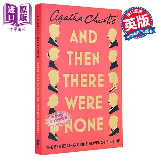 【中商原版】阿加莎 克里斯蒂 无人生还 新版 AND THEN THERE WERE NONE The World’s Favourite Agatha 英文原版 商品图8