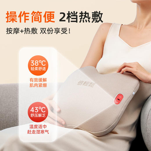 倍轻松头部按摩器iDreamX 一休精灵+倍轻松腰背部按摩仪【HSZQ20.0】 商品图3