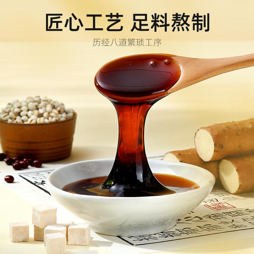 杞里香红豆薏米仁茯苓膏300g 原汁原味 自然浓稠  入口绵久 商品图6