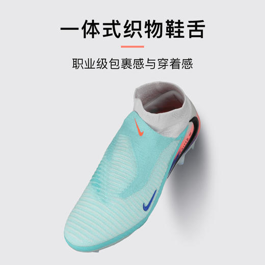 小李子NIKE耐克PHANTOM 高端高帮FG长钉足球鞋成人男 IB2468-300 商品图3