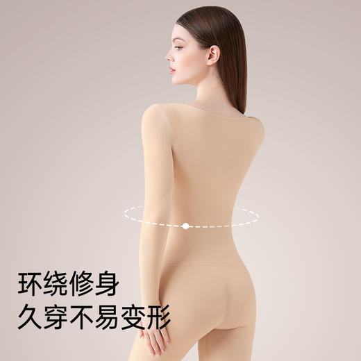 C1-10A抑菌【含蚕丝蛋白美肤肌底衣】女士保暖内衣秋衣打底衫上衣  薄意蚕绵+薄羽蝉翼+热皮+薄羽+水玻 商品图7