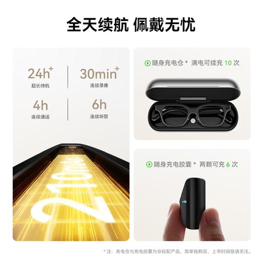 ROKID Glasses乐奇AI眼镜 智能眼镜 AR眼镜 AI智能助手 拍摄眼镜 翻译提词器导航蓝牙耳机 超轻时尚百搭 商品图4