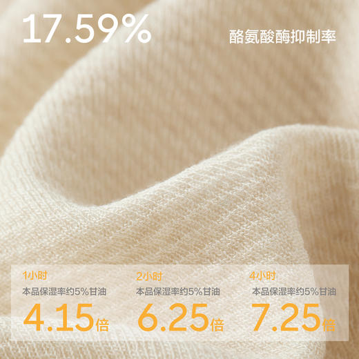 【新品上新】有棵树胶原蛋白肌底衣保暖内衣秋衣秋裤男女情侣套装冬季打底内搭-S1097 商品图1