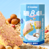 🌞早餐救星！【暴肌独角兽燕麦8点棒】，营养轻负担的元气开启😄 真正的续命不是填补空虚，🔺而是让每一次咀嚼都成为代谢的助力，🌿 商品缩略图4