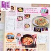预售 【中商原版】摇曳露营△第三季巡礼指南 日文原版日韩 るるぶゆるキャン△SEASON 3 商品缩略图2