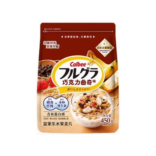 【超市】卡乐比富果乐巧克力曲奇味水果麦片450g 商品图0