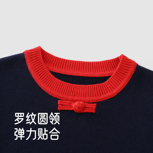【商场同款】英氏儿童毛衣针织衫套头衫纯棉新年春秋男童新款 商品图2