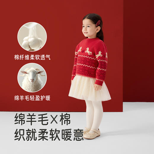 【商场同款】英氏儿童毛衣冬季保暖新年毛织衫男童上衣女童新款 商品图1