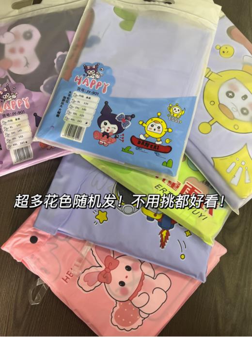 👉工厂清仓😱厂家倒闭大特价😱【蝶时舞儿童清仓福利雨衣】一定要拼手速👍咱们采取随机发货，不指定款式和花型！🌈选男/女款和尺码即可 💰淘宝价：129￥/件 💰团购价：29.9￥/件 商品图2