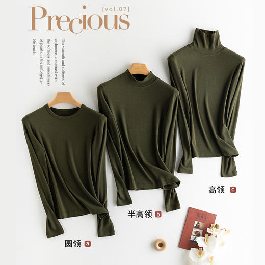 氢动珍珠山羊绒打底衫|三款领型可选，软糯亲肤，透气保暖不闷热 商品图6