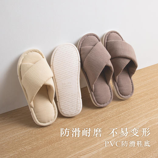 内野B1-日式静音水乳胶男式拖鞋  棕色/米色 商品图2