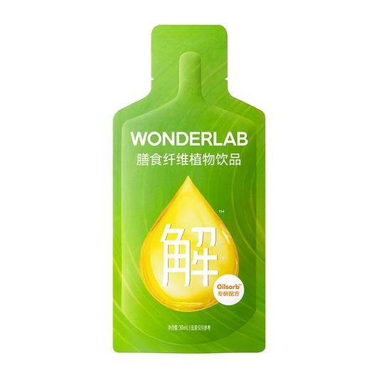 万益蓝20g膳食纤维植物饮品 商品图4