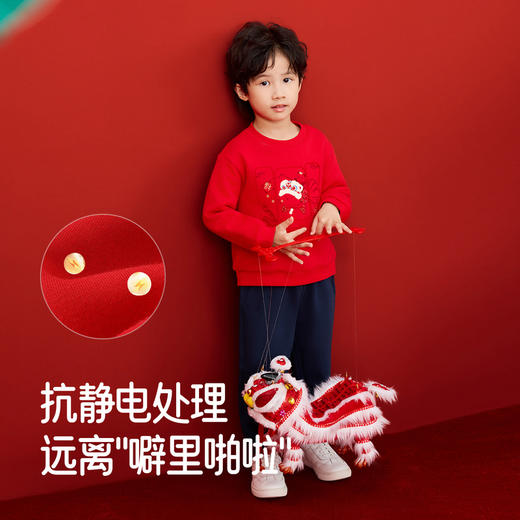 【商场同款】英氏儿童针织衫长裤套装保暖防寒喜庆新年拜年服新款 商品图1