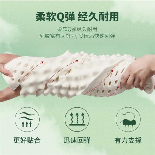 泰国原装进口 泰嗨TAIHI天然舒适 乳胶枕高低按摩枕头常规款 商品图3
