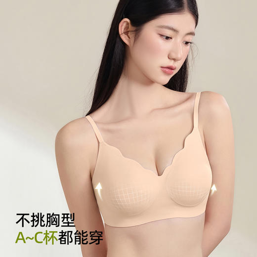 【商场同款】熳洁儿 3A抑菌无尺码无痕内衣花瓣型芦芸植物基24201552 商品图5