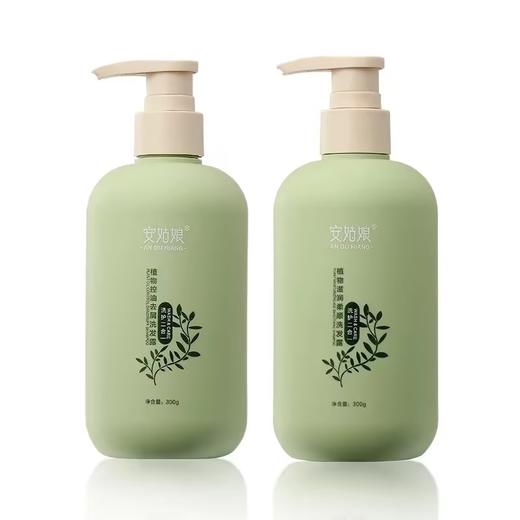 安姑娘植物功效型洗发露  去屑蓬松滋润柔顺300g/瓶【京东快递送货上门】 商品图2
