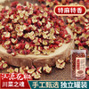 爱蜀味国标一级汉源红花椒80g 四川汉源花椒无籽大红袍麻椒特香特麻贡椒 商品缩略图0