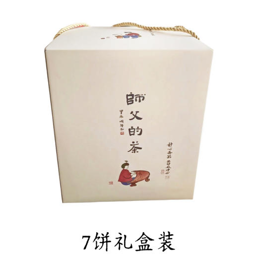 【凤品优选】九鲤禅茶 高山白茶 寿眉 入口清甜 四季皆宜 自种茶园  传统工艺自制 自种 日晒白茶 商品图8