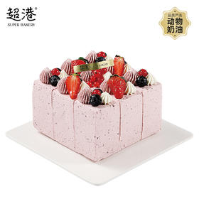 星辰莓落 生日蛋糕