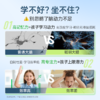 金凯撒备考鱼油DHA巴康明配方备考鱼油初高中生补脑学生青少年记忆力好30粒/盒 商品缩略图1