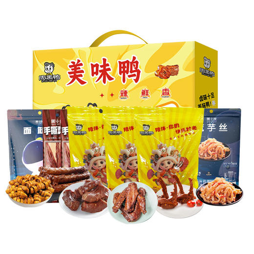 周黑鸭美味鸭卤味零食570g-XL 商品图0