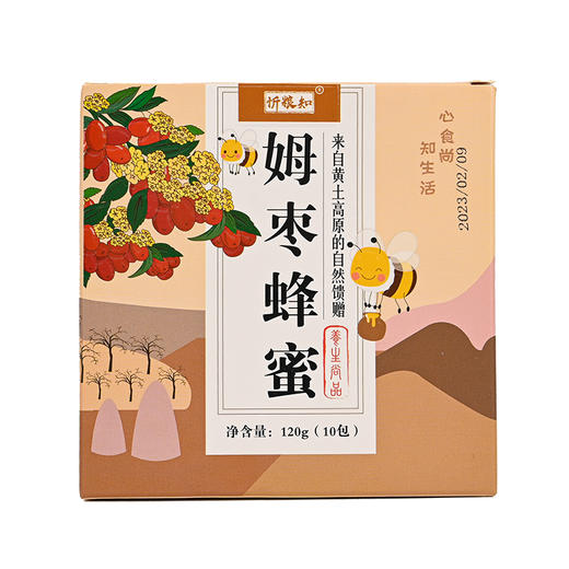 姆枣蜂蜜纯正天然蜂蜜便携装独立小包装12g*10包盒装 商品图0