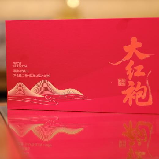 【大红袍礼盒】大红袍礼盒装18泡*8.3g/泡 商品图3