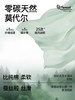 女士莫代尔+新疆棉混纺云优棉保暖秋裤8812面料克重280g 商品缩略图5