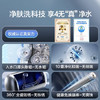 海尔【巨能洗JH9】电热水器80升 无垢鲜活水净肤洗 JH7升级款 3300W速热家用储水式 商品缩略图2