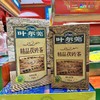 【全国包邮】新疆精品砖茶（800g） 商品缩略图0
