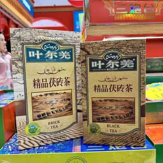 【全国包邮】新疆精品砖茶（800g） 商品图0