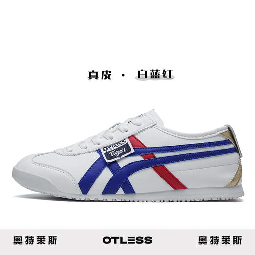 奥特莱斯OTLESS 真鬼鞋井字运动休闲鞋 4色可选 商品图3