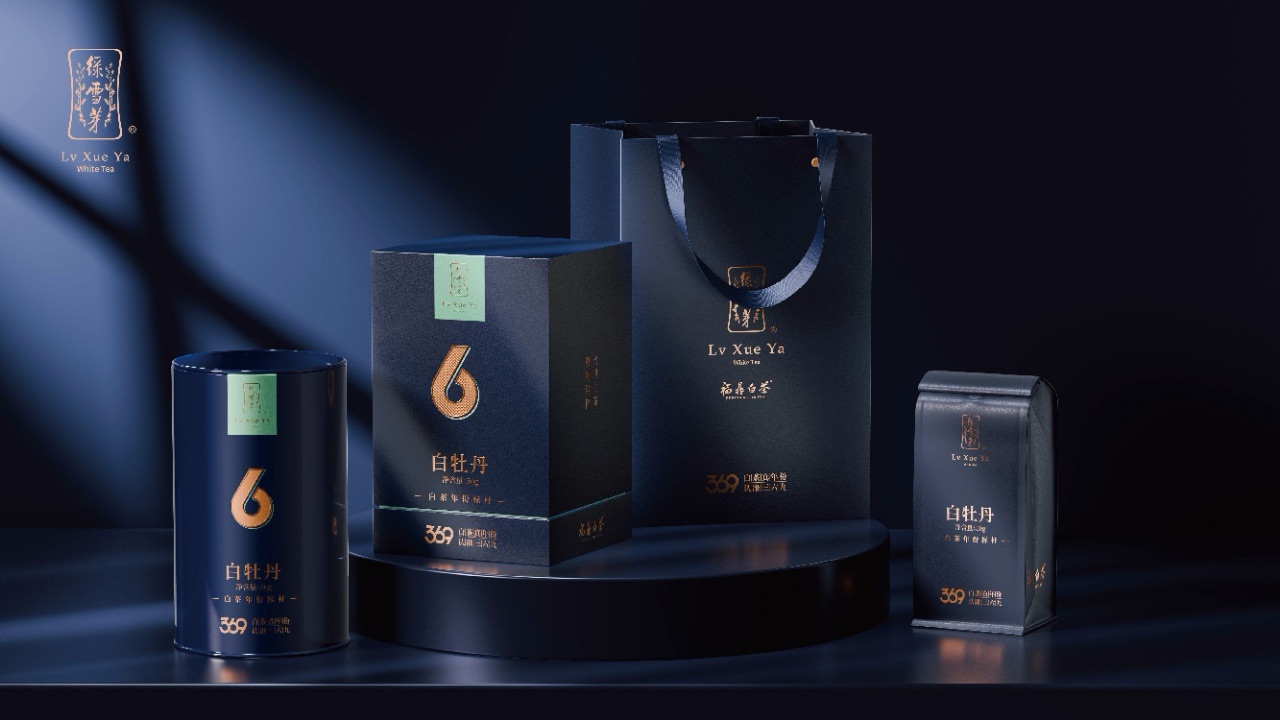 36年份老茶-2025年六年陈韵白牡丹礼盒50g