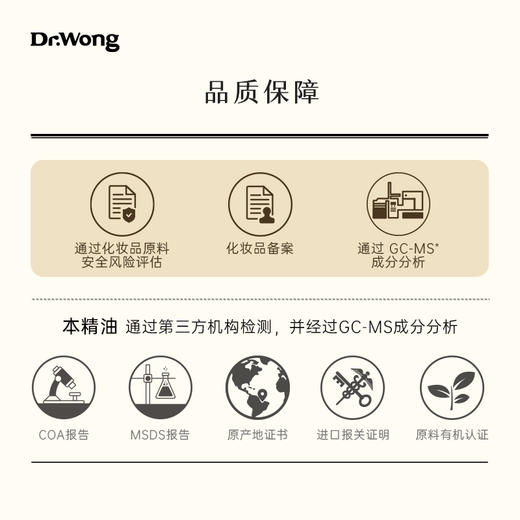 海茴香 单方精油 商品图4