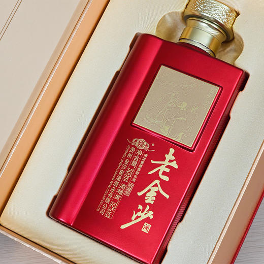 老金沙（桃园结义）红色礼盒 52度 清浓酱兼香型白酒 500ml*4瓶/箱 商品图5