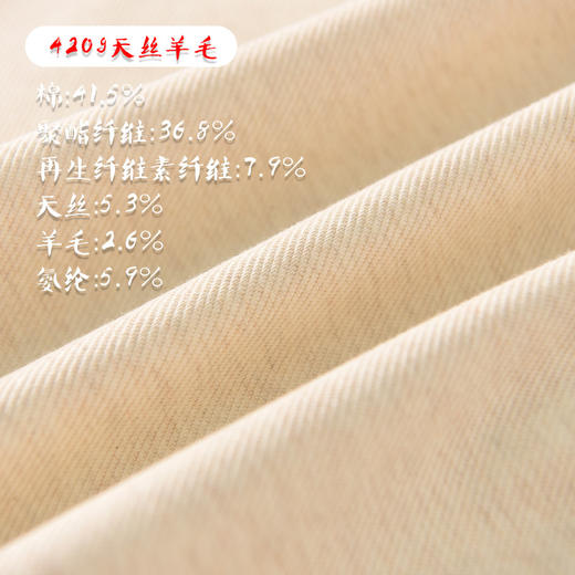 天丝羊毛半身裙，松紧腰纯色中长款a字裙QM-6565 商品图1