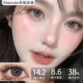 Flowercolor平价半年抛·亚麻甜茶·14.2mm·中等着色