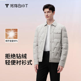 拇指白小T热力羽绒服