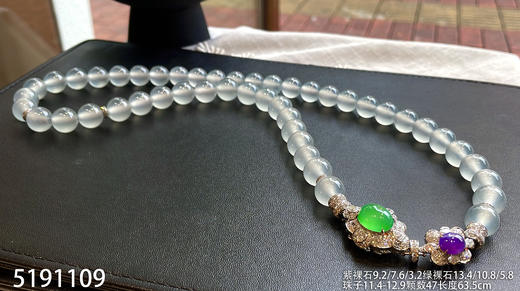 玻璃种木那珠链【5191109】具体价格微信咨询 商品图3