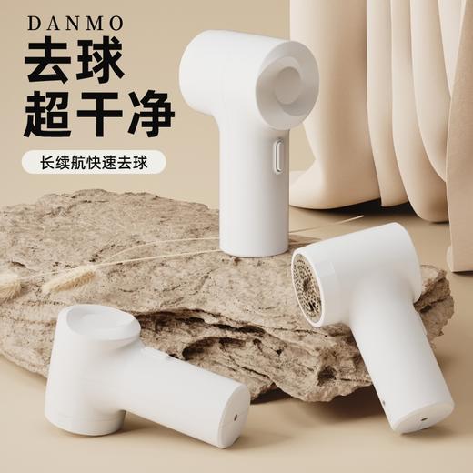 49/2个 一触即剪 焕然一新「DANMO旋风毛球修剪器」内外兼备去球柔顺丝滑 灵活使用不受限制 小巧易用操作自如 加厚窝网多重防护 护衣不伤衣 商品图0