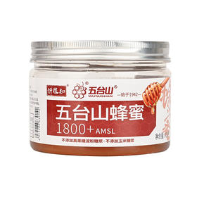 五台山蜂蜜野生土蜂蜜纯正天然蜂蜜小包装独立小罐家用430g罐装