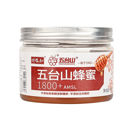 五台山蜂蜜野生土蜂蜜纯正天然蜂蜜小包装独立小罐家用430g罐装 商品图0