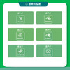 自身免疫力评估检测 商品缩略图1