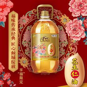 中粮福临门家香味福泰安康沂蒙土榨花生仁油5L