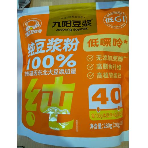 【超市】九阳纯豆浆粉自立袋280g 商品图0