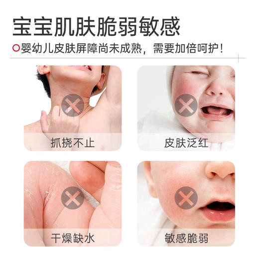 DR.Remesh芮洣舒 小白膏50g 舒缓润肤精华膏宝宝面霜 （孕婴级别）｜品牌直发 商品图1