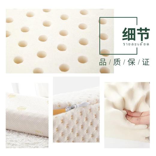 泰国原装进口 泰嗨TAIHI天然舒适 乳胶枕高低按摩枕头常规款 商品图5