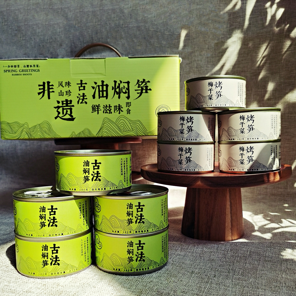 【🔥非遗美食】春山喜食古法油焖笋/ 梅干菜烤笋/ 即食脆嫩笋尖/ 非遗美食/ 风味山珍礼盒